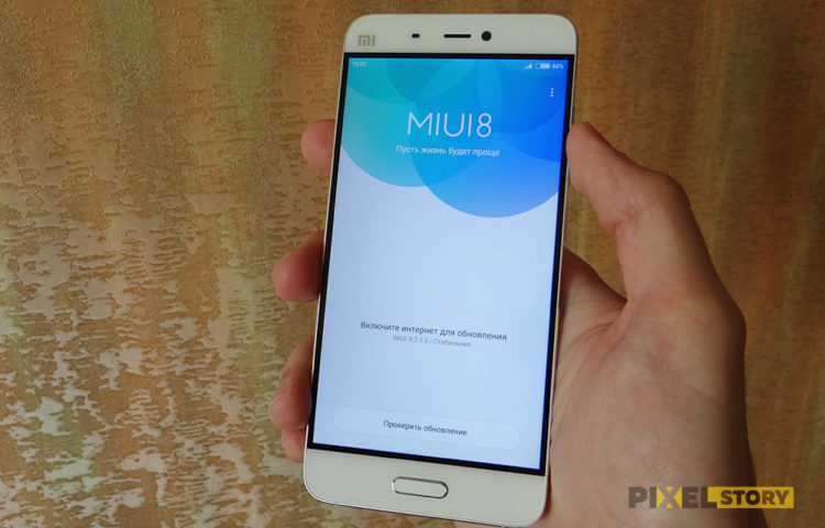 Обзор MIUI 8.2 на Android 7.0 Nougat